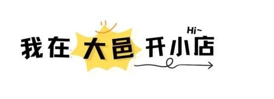 大邑縣哪里魚好吃 大邑縣哪里魚好吃 觀賞魚百科 第11張