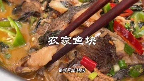 衢江有什么魚