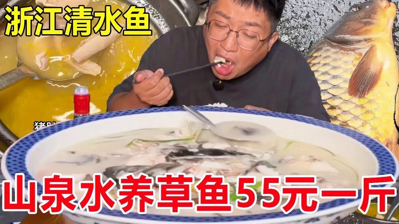 衢江有什么魚