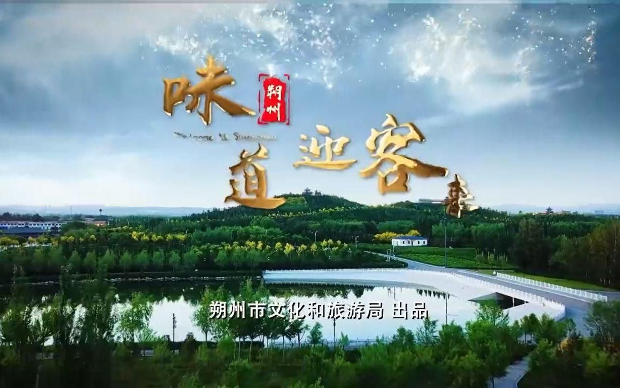 <strong><mark>朔州</mark></strong>虹鱒魚的故事