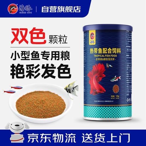 魚飼料什么牌子的好（飼料養魚人必看!十大品牌橫評!）