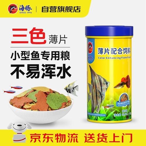魚飼料什么牌子的好（飼料養魚人必看!十大品牌橫評!）
