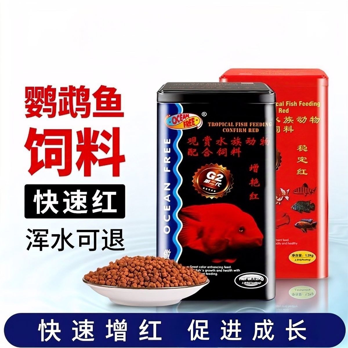 魚飼料什么牌子的好（飼料養魚人必看!十大品牌橫評!）