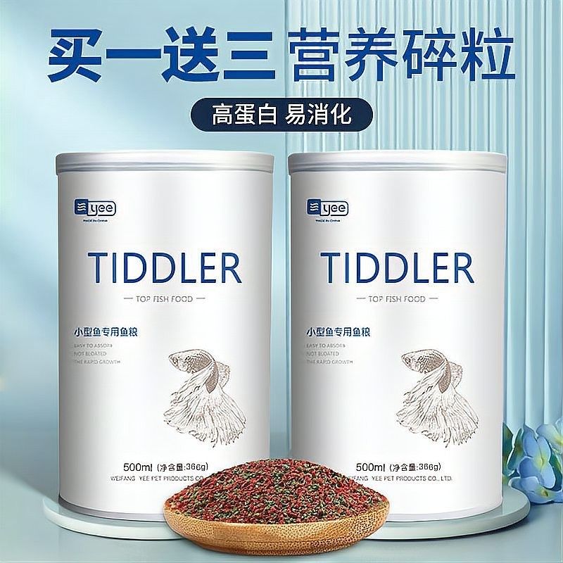魚飼料什么牌子的好（飼料養魚人必看!十大品牌橫評!）