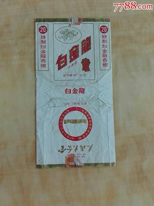云南白金龍