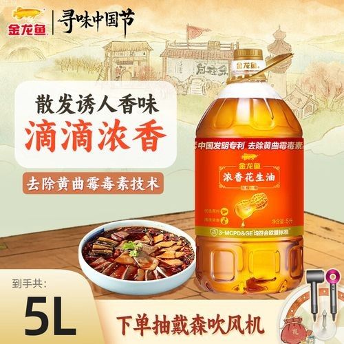隆化金龍魚（金龍魚是哪個公司的老音客） 隆化金龍魚（金龍魚是哪個公司的老音客） 觀賞魚百科 第15張