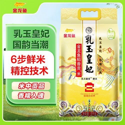 隆化金龍魚（金龍魚是哪個公司的老音客） 隆化金龍魚（金龍魚是哪個公司的老音客） 觀賞魚百科 第13張