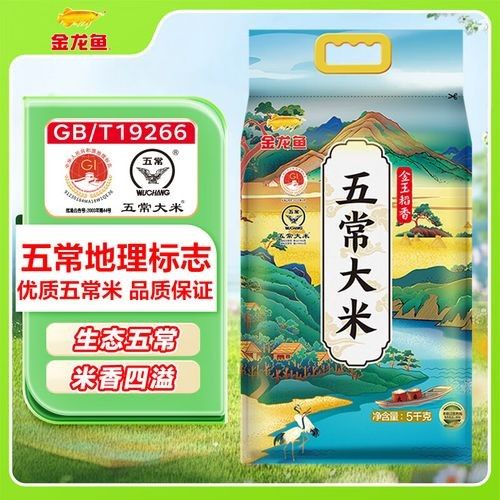 隆化金龍魚（金龍魚是哪個公司的老音客） 隆化金龍魚（金龍魚是哪個公司的老音客） 觀賞魚百科 第14張