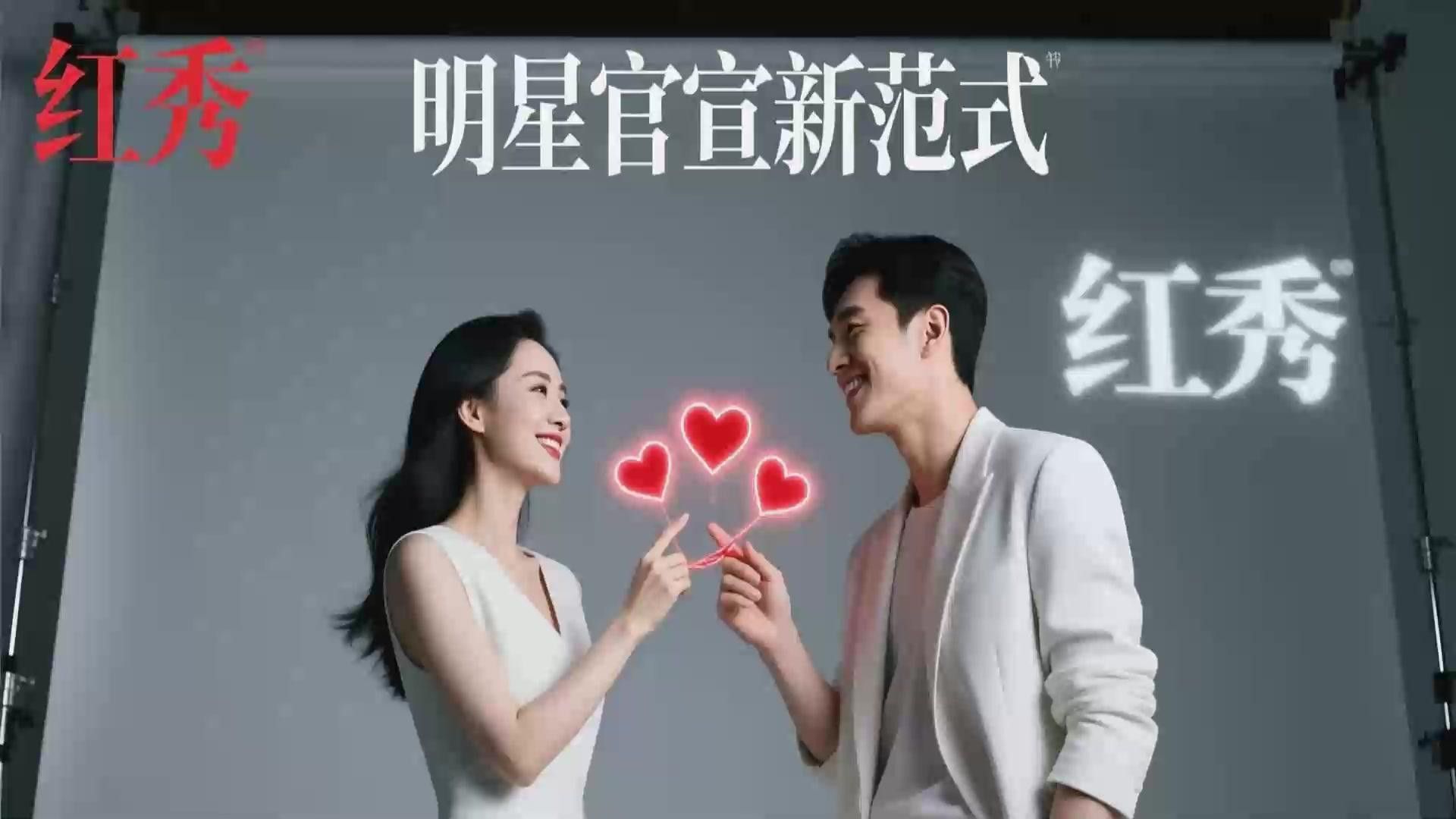 王紫璇李鴻其官宣結婚（王紫璇李鴻其官宣結婚,登封撒糖超甜蜜,三年愛情長跑聽）