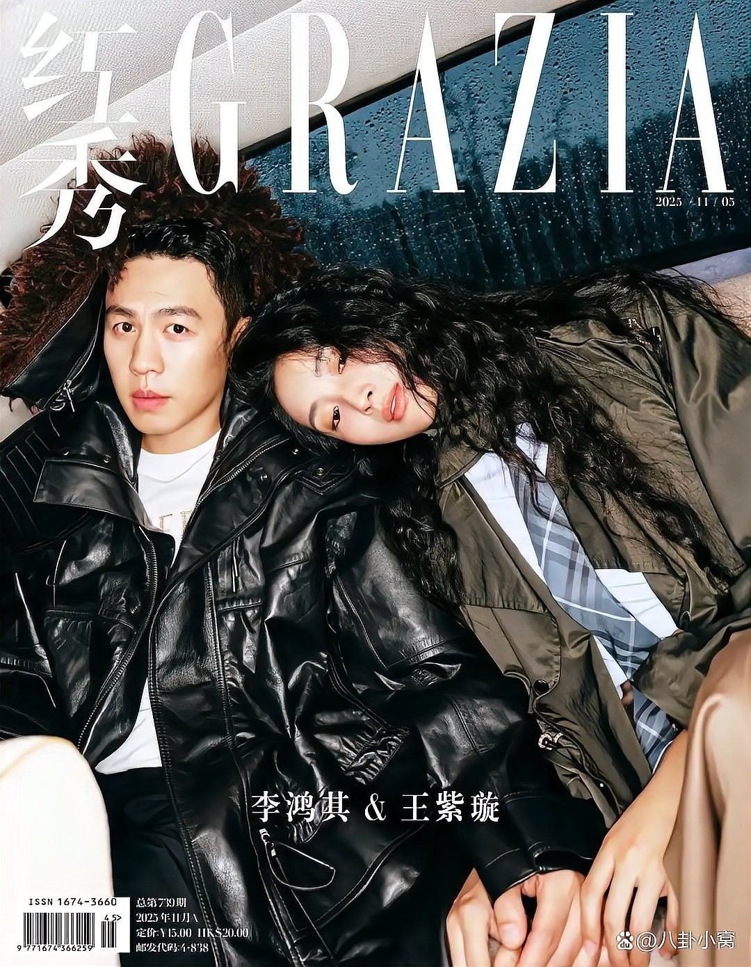 王紫璇李鴻其官宣結婚（王紫璇李鴻其官宣結婚,登封撒糖超甜蜜,三年愛情長跑聽）