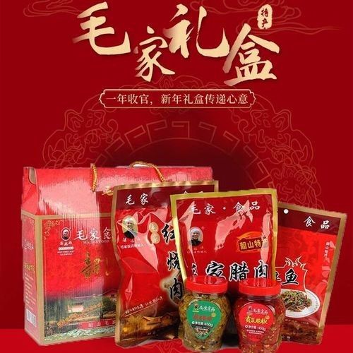 韶山金龍魚（“湯媽媽毛家食品”韶山火焙魚特產300999企業12） 韶山金龍魚（“湯媽媽毛家食品”韶山火焙魚特產300999企業12） 觀賞魚百科 第1張