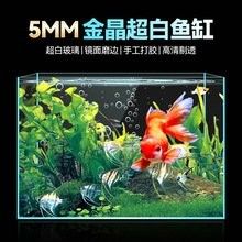 定做魚缸的價格范圍