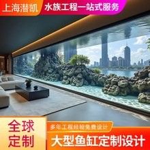 青島龍魚缸定做價(jià)格范圍是多少（青島龍魚缸定做哪家店口碑最好？）