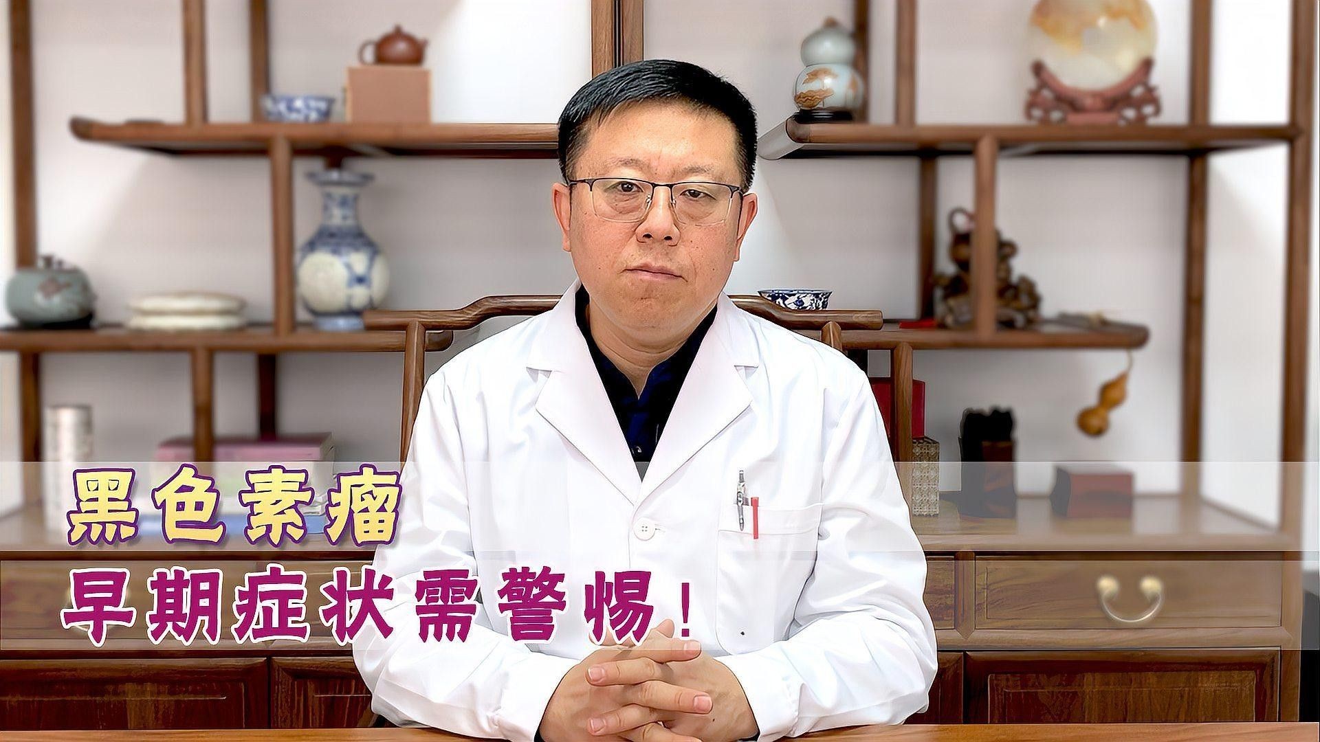 病理性黑鱗病早期治療成功率高嗎？