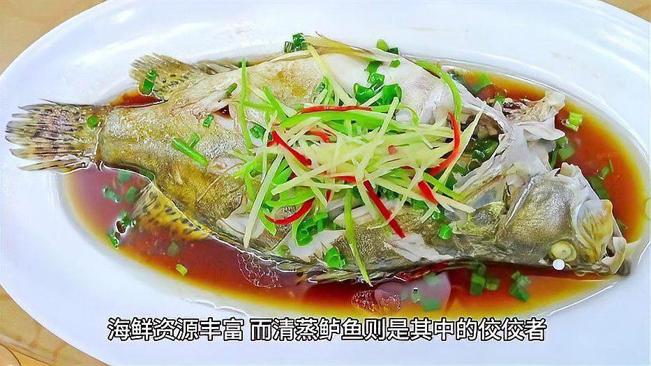 江蘇鹽城有名的魚 江蘇鹽城有名的魚 觀賞魚百科 第2張