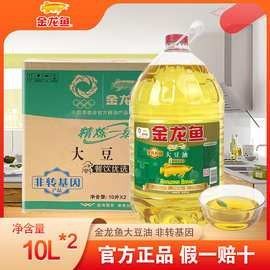 金龍魚(yú)餐飲專用油的價(jià)格范圍（金龍魚(yú)餐飲專用油價(jià)格一覽表金龍魚(yú)餐飲專用油價(jià)格一覽）