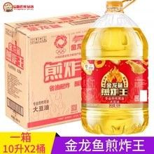 金龍魚(yú)餐飲專用油的價(jià)格范圍（金龍魚(yú)餐飲專用油價(jià)格一覽表金龍魚(yú)餐飲專用油價(jià)格一覽）