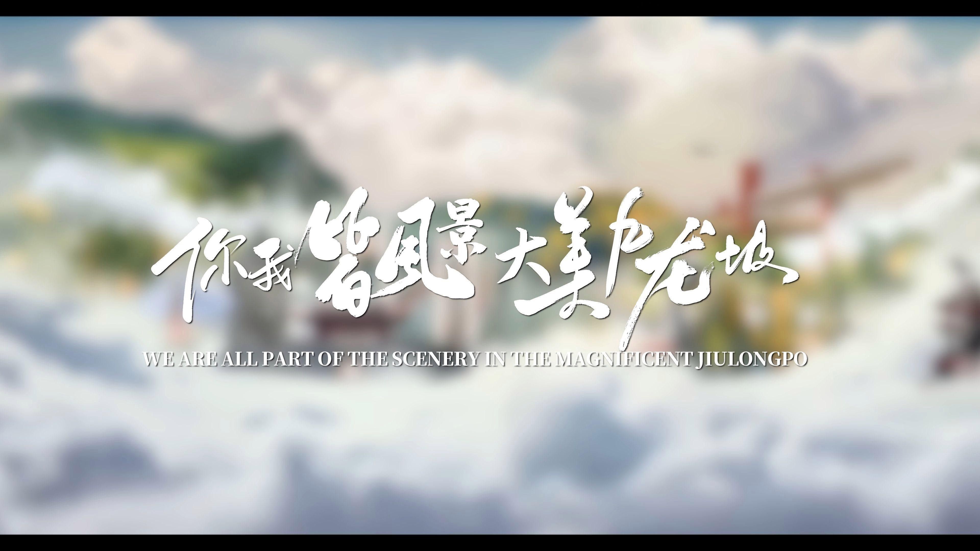 重慶九龍坡網紅景點（重慶九龍坡區華巖寺攜程旅行網打卡全民小視頻全民小視頻）