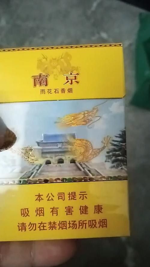 南京雨花石龍頭