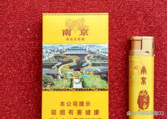 南京雨花石龍頭