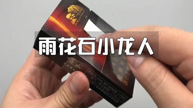 南京雨花石龍頭