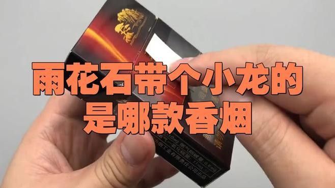 南京雨花石龍頭