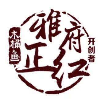 溫江那家魚好吃（成都溫江那家魚火鍋店）
