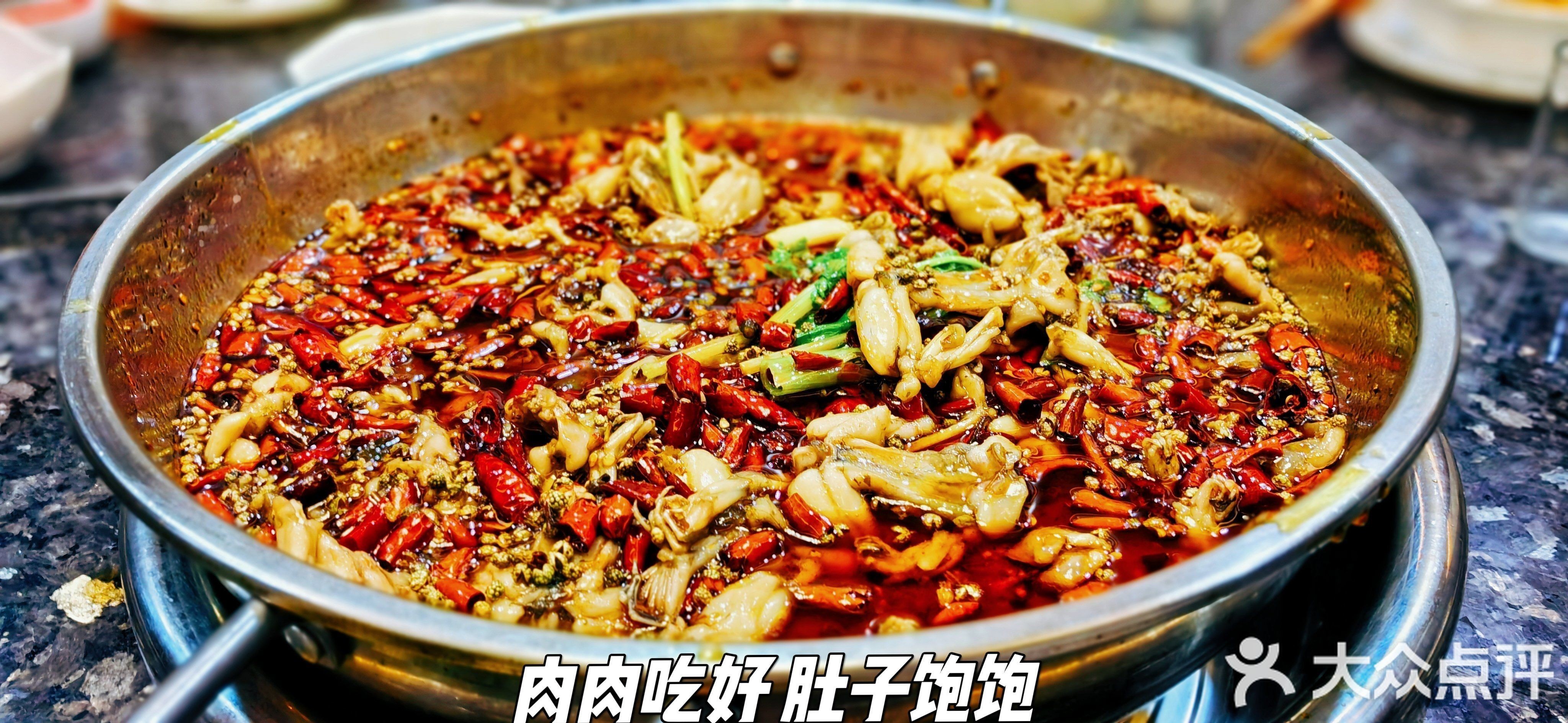 溫江那家魚好吃（成都溫江那家魚火鍋店）