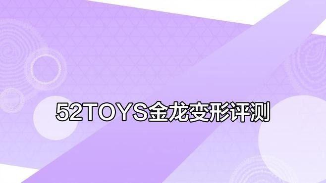 “小金龍禮盒”是什么（“小金龍禮盒”可能指的是一種具有中國傳統特色的禮品）