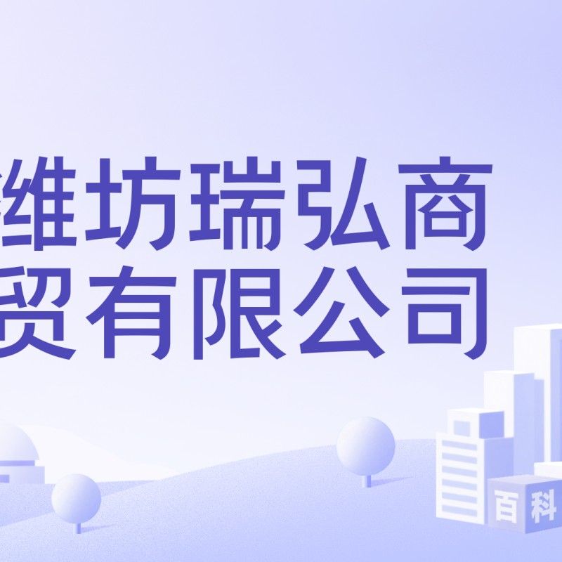 濰坊金龍魚代理電話（濰坊金龍魚代理電話是**0536-8279111）
