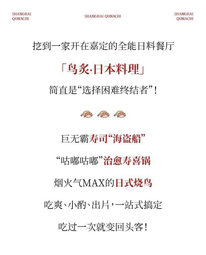 嘉定寶龍廣場美食（上海去哪吃，嘉定寶龍廣場必吃榜|6家美食不重樣-大眾點評）