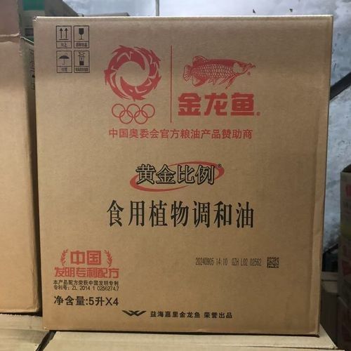 金龍魚111調和油最新促銷活動 金龍魚111調和油最新促銷活動 龍魚百科 第4張