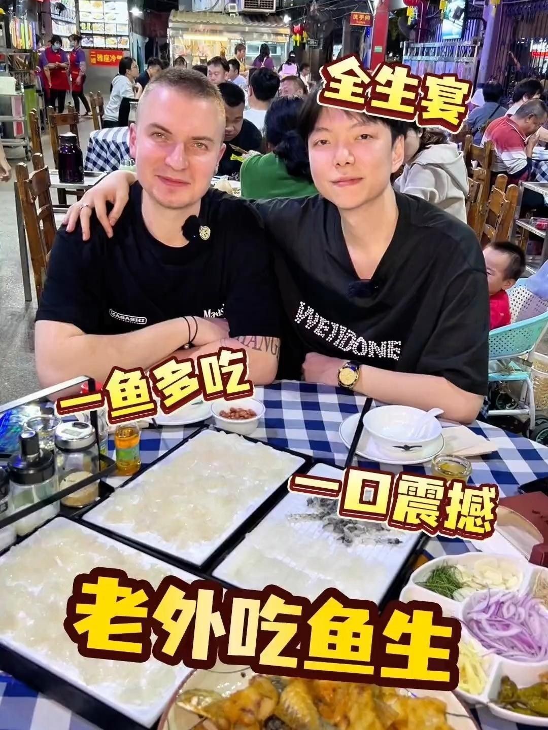 順德魚生有沒(méi)有寄生蟲（順德魚生到底有沒(méi)有寄生蟲蜜糖小犬我?guī)э@微鏡探秘）