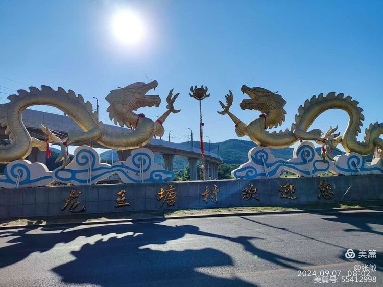 旅順漁港碼頭（大連旅順漁港碼頭一覽表，）