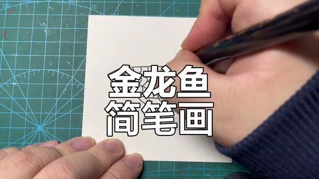 如何判斷手上長(zhǎng)的是魚(yú)鱗病還是魚(yú)鱗痣，手上長(zhǎng)出類(lèi)似“魚(yú)鱗”的皮損