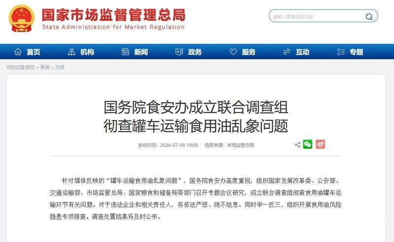 金龍魚倉庫可以自提嗎（金龍魚倉庫自提服務指南）