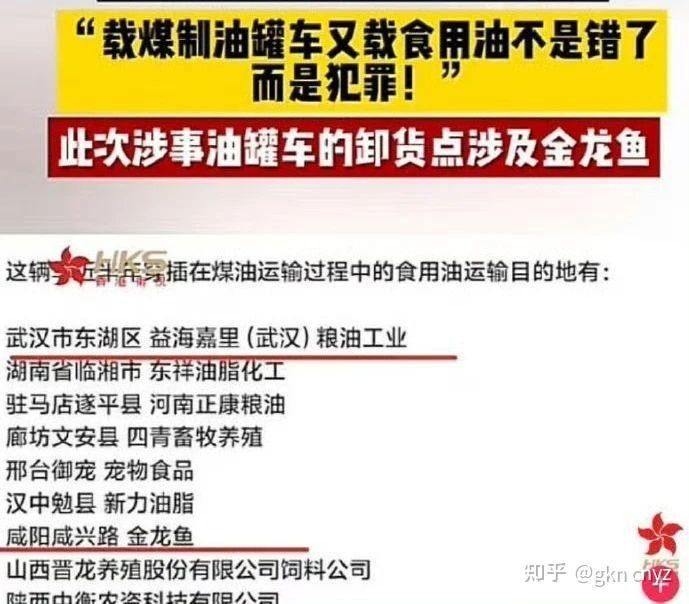 金龍魚倉庫可以自提嗎（金龍魚倉庫自提服務指南）