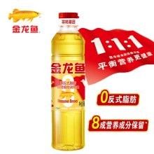 金龍魚色拉油有哪些系列？（金龍魚的油哪個品種最好）