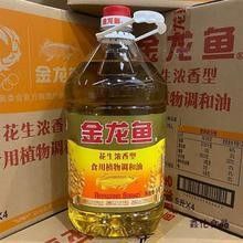 金龍魚色拉油有哪些系列？（金龍魚的油哪個品種最好）