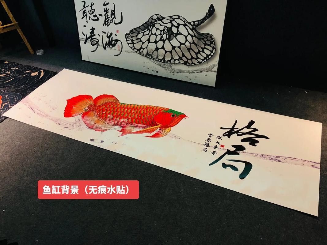 紅龍魚缸背景圖更換步驟（紅龍魚缸背景圖怎么做）