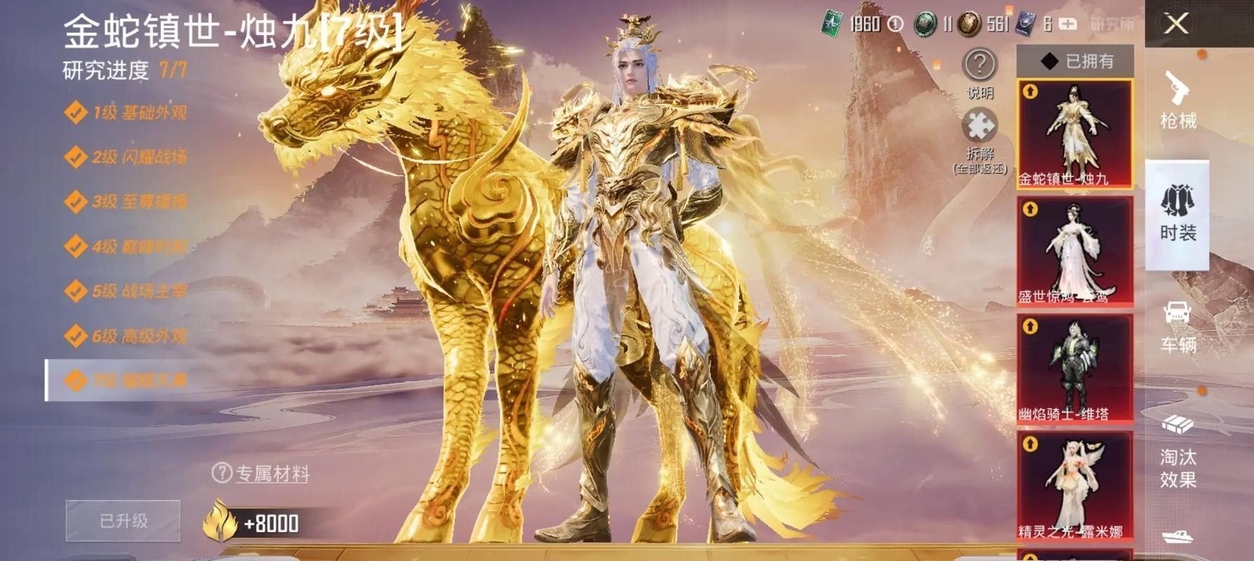 至尊金龍風(fēng)衣如何獲取？（《劍網(wǎng)3》至尊金龍風(fēng)衣怎么獲得？）