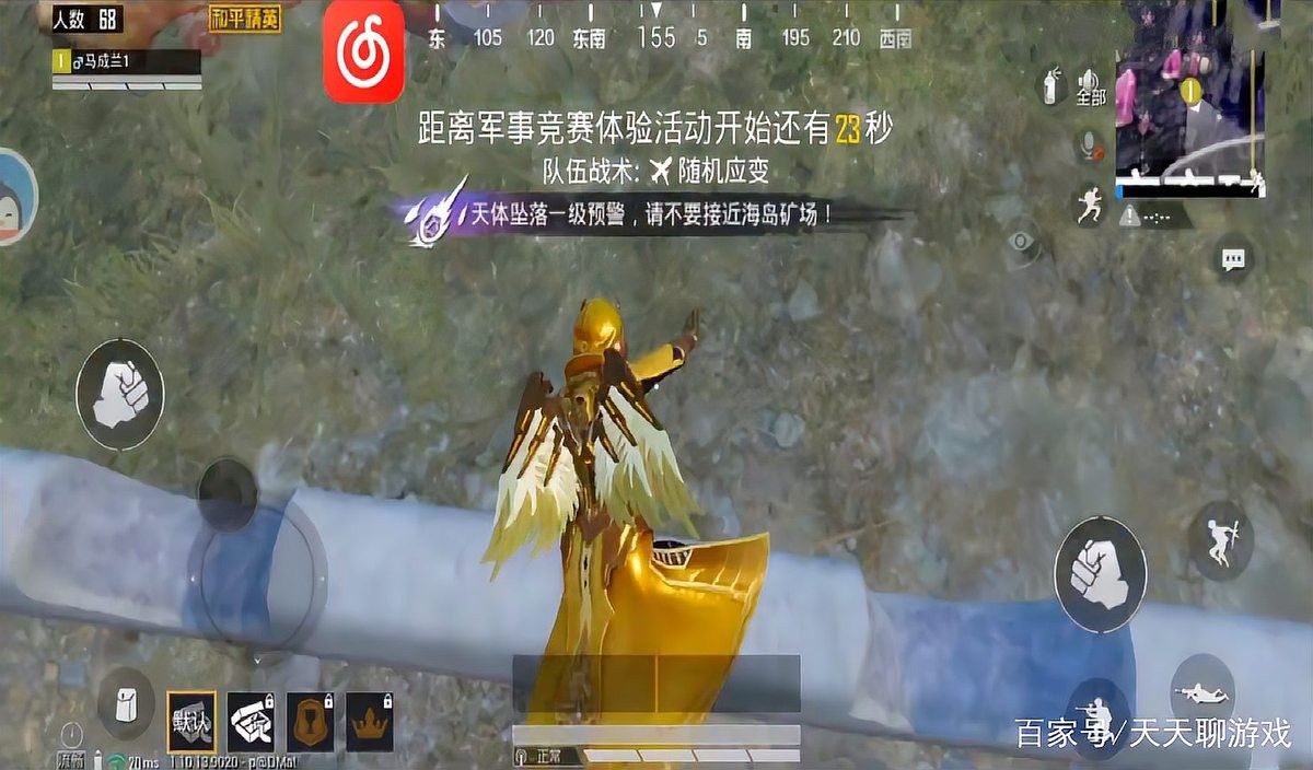 至尊金龍風(fēng)衣如何獲取？（《劍網(wǎng)3》至尊金龍風(fēng)衣怎么獲得？）