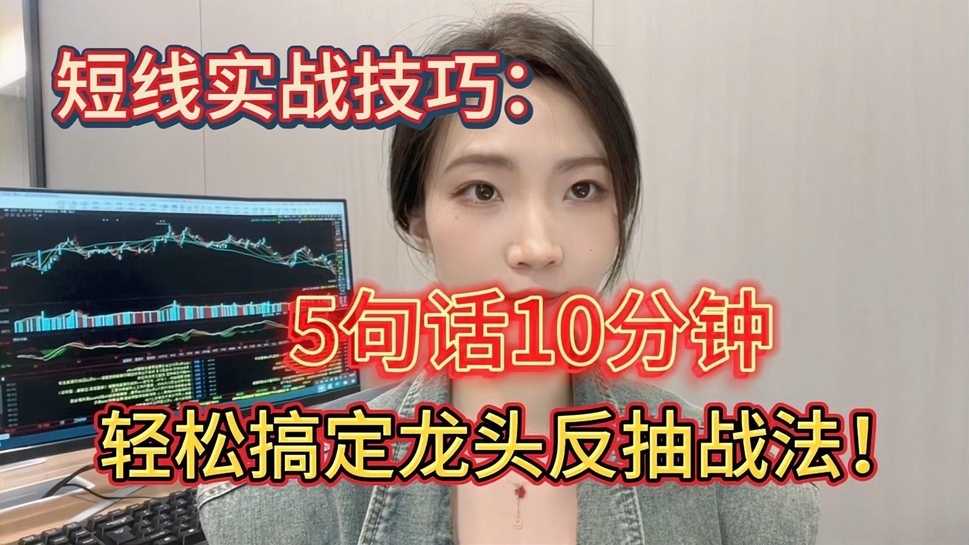 龍頭股調整后還會漲嗎？（龍頭股在經過調整后還會漲嗎一招教你辨別股瘋子龍哥） 龍頭股調整后還會漲嗎？（龍頭股在經過調整后還會漲嗎一招教你辨別股瘋子龍哥） 龍魚百科 第1張