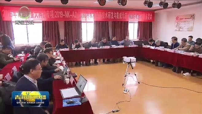 專家為青海冷水魚養殖把脈（青海冷水魚養殖技術取得新突破） 專家為青海冷水魚養殖把脈（青海冷水魚養殖技術取得新突破） 觀賞魚百科 第1張