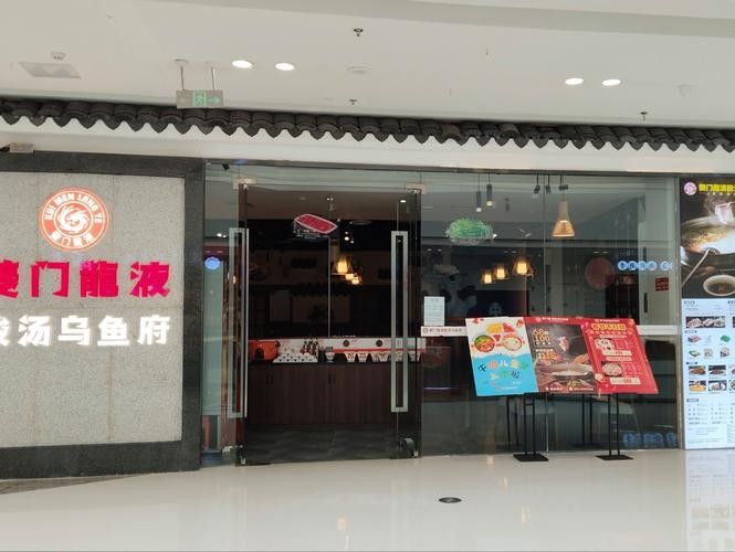 如何前往小黑龍魚館溪水家園店（尋甸小黑龍魚館溪水家園附近魚館溪水家園店何時開業）