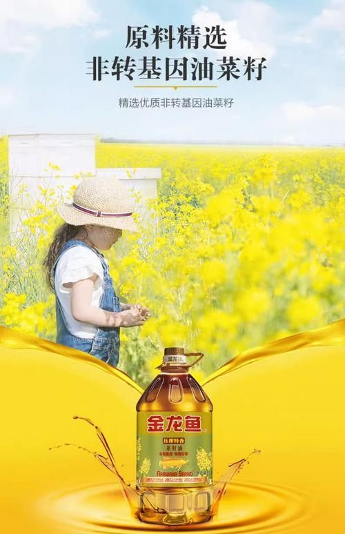 金龍魚有哪些主打產品（金龍魚主要產品）