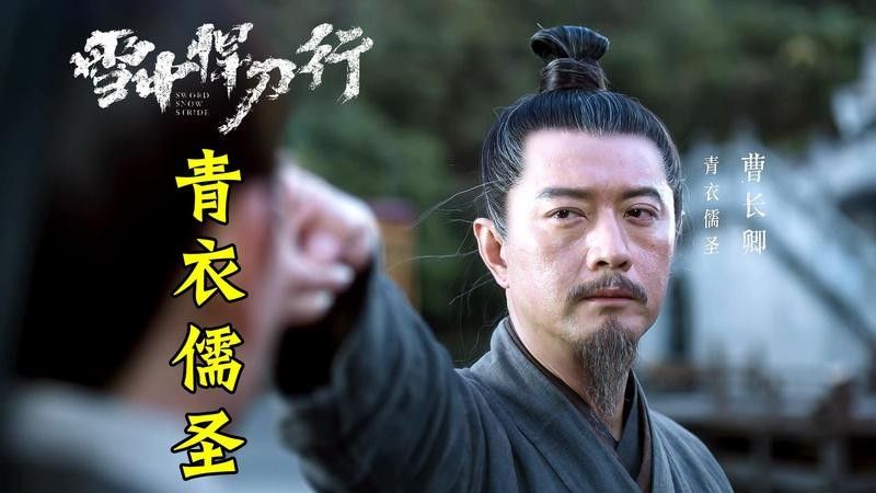 病虎楊太歲原型（《水滸傳》中楊太歲的原型來源于歷史上的一些真實人物或事件）