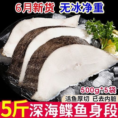 最好的鰈魚品牌（京東鰈魚品牌排行榜）