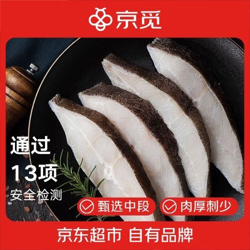 最好的鰈魚品牌（京東鰈魚品牌排行榜）