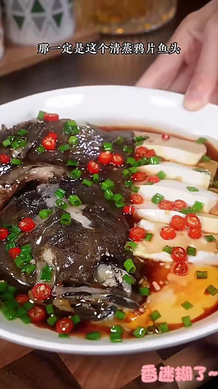最好的鰈魚品牌（京東鰈魚品牌排行榜）